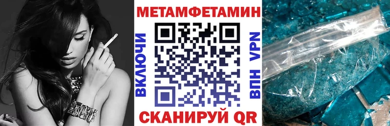 Купить закладки Избербаш Амфетамин Premium