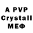 АМФЕТАМИН Premium Yama xyd
