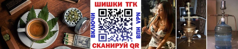 Cannafood конопля  Купить закладки  Избербаш 