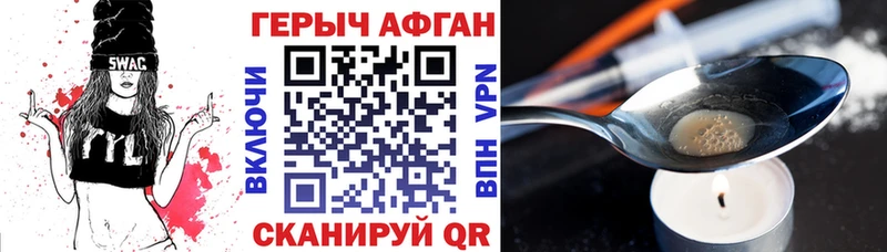 Купить закладки  Избербаш  Героин белый 