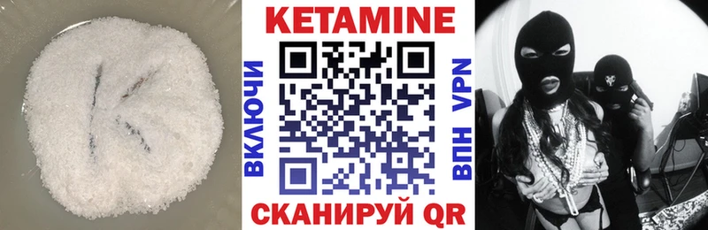 Купить закладки  Избербаш  КЕТАМИН VHQ 