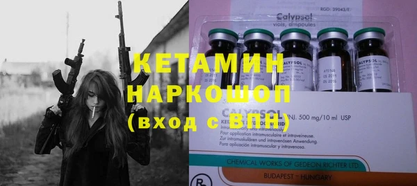 трава Инсар