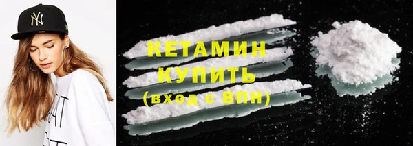 кокаин Зеленокумск