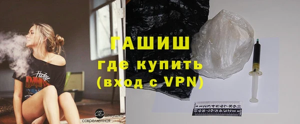 трава Инсар