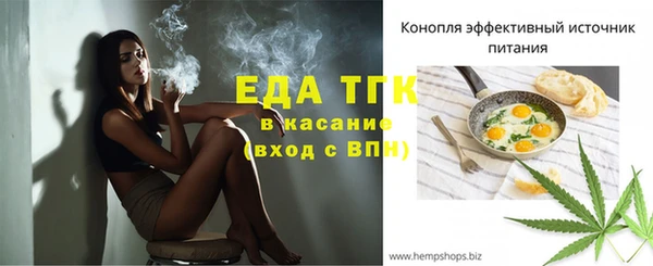 мескалин Зерноград
