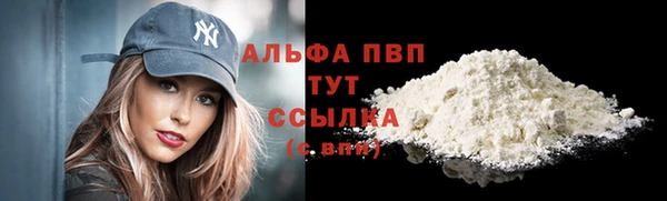мескалин Зерноград