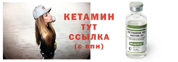 кокаин Зеленокумск