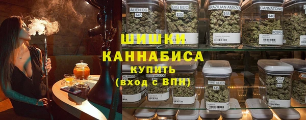 кокаин Зеленокумск