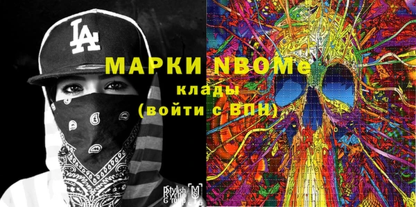 mix Зеленодольск