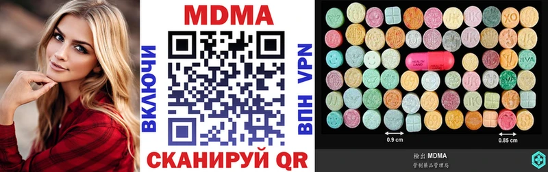 Купить Избербаш MDMA Molly