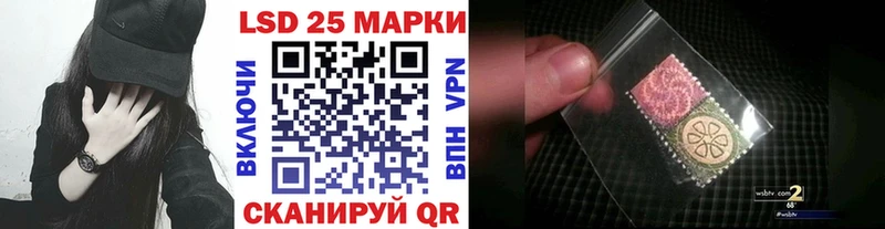 Купить Избербаш Марки NBOMe 1,8мг